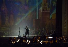 Концертная программа, посвященная открытию 66-го концертного сезона