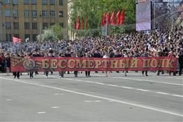 "Бессмертный полк" на площади им. Куйбышева
