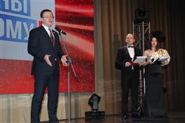 В Самаре состоялась IX церемония награждения победителей областного журналистского конкурса