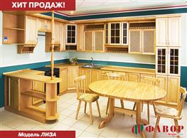 Салон "Мебельная Карта" предлагает высококачественные, функциональные и стильные кухни "под ключ"