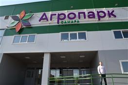 В Самаре открыт крупный агрологистический комплекс - Агропарк