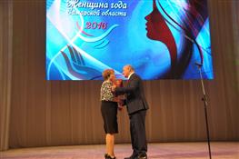 В Самаре чествовали лауреатов акции "Женщина Самарской области 2016 года"