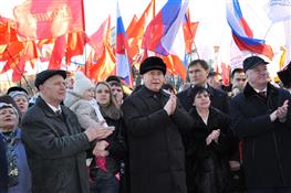 Самара отметила годовщину вхождения Крыма в состав России
