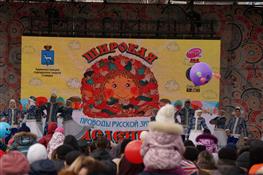Более 50 тысяч самарцев приняли участие в празднике Масленицы