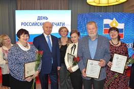 Николай Меркушкин наградил лучших журналистов региона
