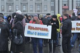 Десятки тысяч самарцев на митинге поддержали вхождение Крыма и Севастополя в состав России