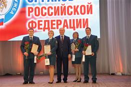 Торжественное мероприятие, приуроченное ко Дню федеральной налоговой службы России, в Самарской филармонии