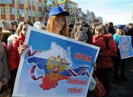 Молодежный флешмоб «Крым в сердце моем»