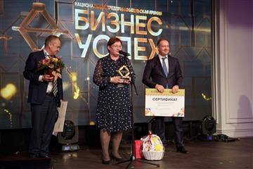 Три компании Самарской области победили в федеральном финале Национальной премии 