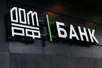 Банк ДОМ.РФ: более 70 подрядчиков получили кредитные средства для безопасного строительства частных домов с эскроу