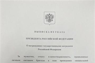 Бригада спецназа из Тольятти награждена орденом Кутузова