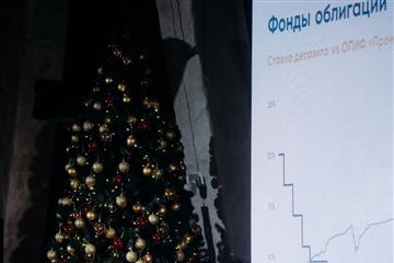 ПСБ Private Banking и УК ПСБ провели бизнес-встречу для клиентов Самары