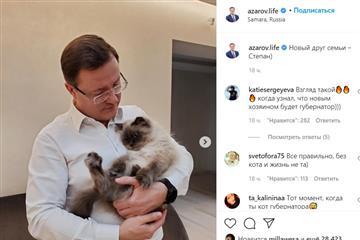 Дмитрий Азаров завел кота Степана