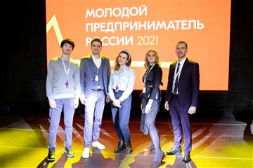 Пять молодых предпринимателей Самарской области представили свои проекты на федеральном уровне