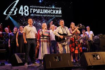 В Самаре большим гала-концертом завершился Грушинский фестиваль