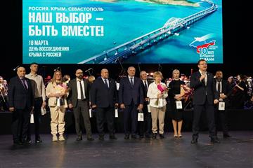 Самарцы отпраздновали 10-летие воссоединения Крыма с Россией
