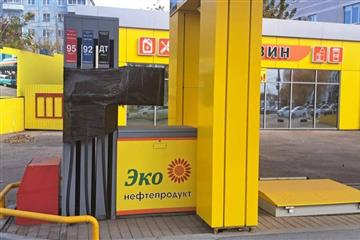 В Самаре приостановили работу незаконно размещенной АЗС