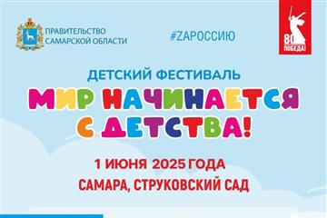 Представления театров, квест, игровые площадки ждут гостей фестиваля 