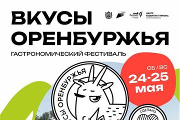 Где попробовать блюда степных кочевников и дегтярный кофе?