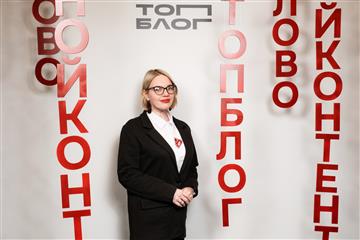 Два автора из Самарской области вошли в число победителей Всероссийского проекта "ТопБЛОГ"