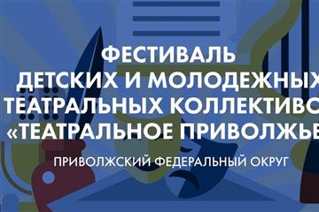 Стартовал новый сезон окружного фестиваля 