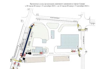 На ул. Зеленодольской в Самаре ограничат движение