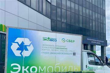 С 10 октября 2022 года изменится маршрут Экомобиля в Тольятти