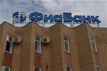Бывший топ-менеджер ФИА-Банка получил условный срок за кредитное мошенничество на 40 млн рублей