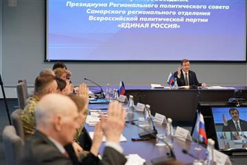 Дмитрий Азаров провел расширенное заседание президиума регионального политсовета 