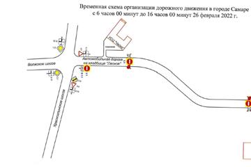 Из-за "Лыжни России" в Самаре будет ограничено движение транспорта