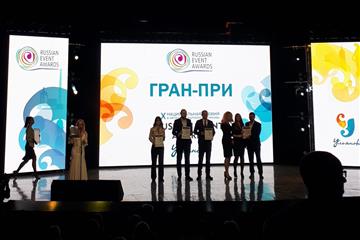 Самарская область победила в девяти номинациях Russian Event Awards