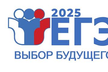 В Самарской области стали известны результаты ЕГЭ по русскому языку, обществознанию и физике, биологии и географии