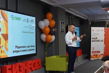 В День российского предпринимательства в Самарской области стартовала работа форума "Мой бизнес-63"