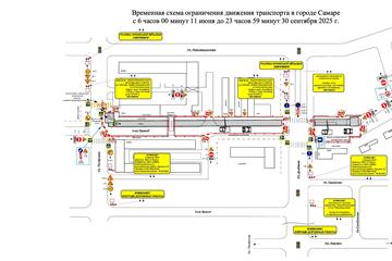 В Самаре до октября ограничат автодвижение на ул. Третий проезд