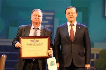 Вклад сотрудника Тольяттинских тепловых сетей отметили грамотой губернатора Самарской области