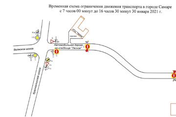 В Самаре у кладбища "Лесное" и базы "Чайка" 30 января будет ограничено движение транспорта из-за марафона