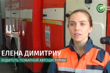 В Самарской области работает первая в России девушка-водитель пожарной машины