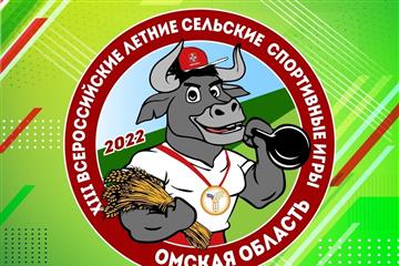Самарские дояры и механизаторы примут участие во Всероссийских сельских спортивных играх 