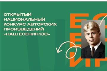 Жителей Самарской области приглашают принять участие в конкурсе
