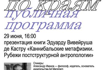В Самаре в выходные пройдет фестиваль 