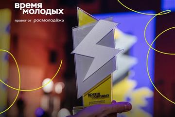 Жителей Самарской области приглашают к участию во всероссийской премии 