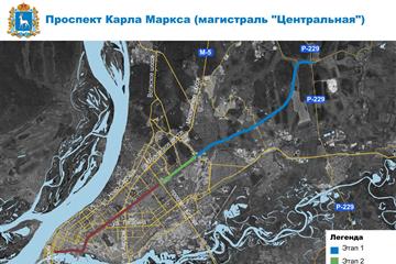 Строительство магистрали