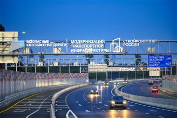 В России рекордными темпами идут модернизация и строительство дорог