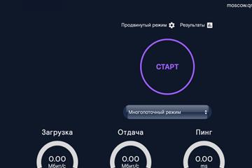 QMS.ru: 