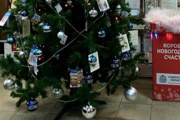 В Самарской области продолжается новогодняя акция "Коробка новогоднего счастья"