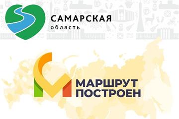 Самарская область участвует в национальной премии 