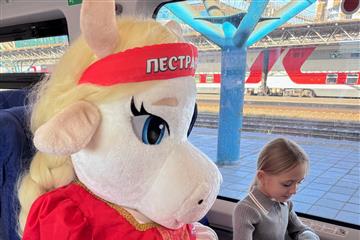 ТМ "Пестравка" и Самарская ППК запустили в электричках образовательный проект для детей
