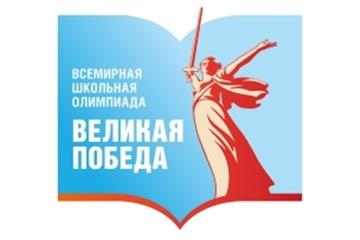 Школьники Самарской области могут стать участниками парада Победы на Красной площади