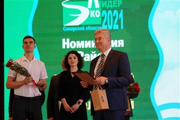 Экологи Самарской области отметили профессиональный праздник