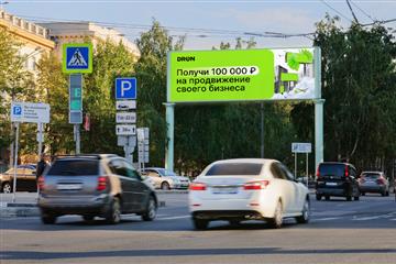 Бизнес без затрат: DRON предоставляет 100 000 рублей на цифровую наружную рекламу